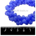 Бусина стеклянная на нитке мелкая грань 8*6 мм цвет полупрозрачный светлый кобальт, около 40 см/нить