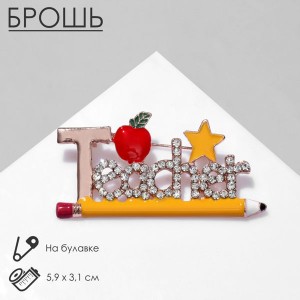 Брошь "Учитель" английского, цветная, цвет золотистый