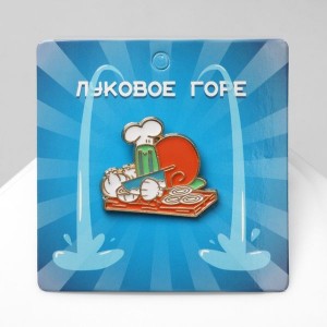 Значок "На кухне", цветная, цвет золотистый