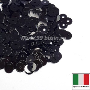 Пайетки Италия LUSTRE 6 мм Nero (чёрный) 3 грамма
