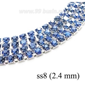 Стразовая цепочка 2.4 мм (ss8) цвет сапфир/серебристый Тайвань 0,5 метра