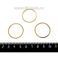Коннектор нержавеющая сталь Колечко 28*1 мм цвет золото 1 штука