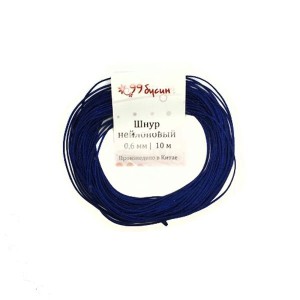 Шнур синтетический нейлоновый 0,6 мм цвет сумеречный синий 10 метров/упак