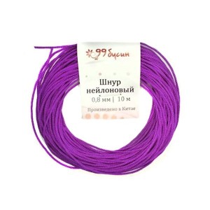 Шнур синтетический нейлоновый 0,8 мм цвет амарантовый пурпурный 10 метров/упаковка