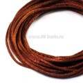 Шнур атласный 1,5 мм, цвет коричневый  5 метров/упаковка