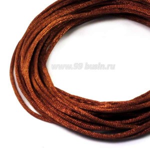 Шнур атласный 1,5 мм, цвет коричневый  5 метров/упаковка