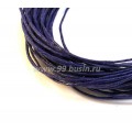 Шнур вощеный 1 мм тёмно-синий 6 метров/упаковка 100% хлопок