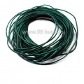 Шнур вощеный 1 мм  тёмно-зеленый 6 метров/упаковка