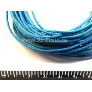 Шнур вощеный 1 мм морская волна 6 метров/упаковка 100% хлопок