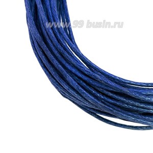 Шнур вощеный 1 мм синий 6 метров/упаковка