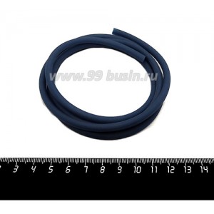 Шнур латексный полый 5 мм цвет полуночный синий 1 метр/упаковка