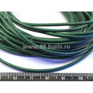 Шнурок натуральная кожа 2 мм зеленый, 5 метров/упак