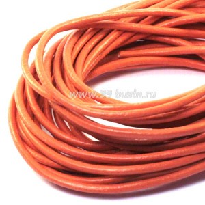 Шнурок натуральная кожа, 2,5 мм, морковный, 4 метров/упак