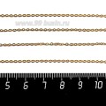 Цепочка изящная  1,5*1,2 мм, нержавеющая сталь, цвет золото, 1 метр/упаковка