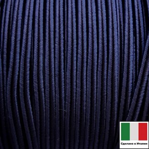 Сутаж премиум Италия 4 мм цвет Blu scuro (тёмно-синий) 1 метр