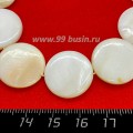 Перламутр натуральный на нитке, бусина Кружок плоская 20*3 мм, цвет белый, нить 20 см/10 штук