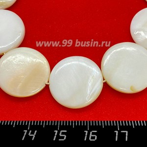 Перламутр натуральный на нитке, бусина Кружок плоская 20*3 мм, цвет белый, нить 20 см/10 штук