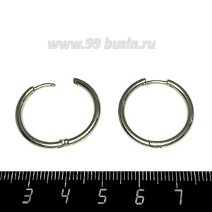 Швензы Кольца нержавеющая сталь 22 мм диаметр, 2 мм толщина, 1 пара