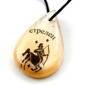 Кулон из селенита знак зодиака Стрелец, 26*40мм