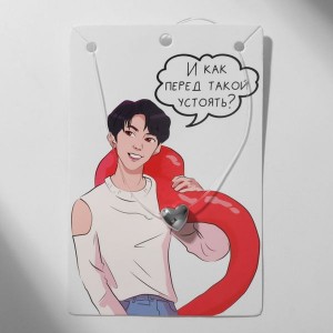 Кулон "На леске" сердце, цвет белый, цвет серебристый, 33 см