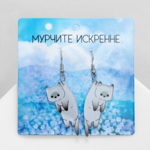 Серьги акрил "Котики", цвет бело-серый