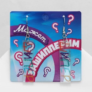 Серьги акрил "Шиппер", цветные