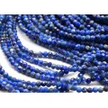 Бусины из лазурита шарик гр.2мм, 39см, 219 бусин