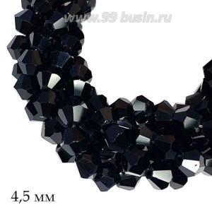 Бусина хрустальная биконус 4 мм непрозрачный черный нить ок. 36 см/95 штук