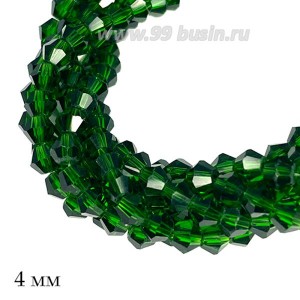 Бусина хрустальная биконус 4 мм прозрачный бутылочный зеленый нить ок. 39 см/120 штук Бусина хрустальная биконус 4 мм прозрачный бутылочный зеленый нить ок. 39 см/120 штук