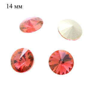 Риволи 14 мм Премиум цвет Padparadscha, 138, 1 штука