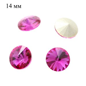 Риволи 14 мм Премиум цвет Fucksia 134 (фуксия) 1 штука