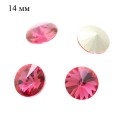 Риволи 14 мм Премиум цвет Light Fucksia 132 (светлая фуксия) 1 штука