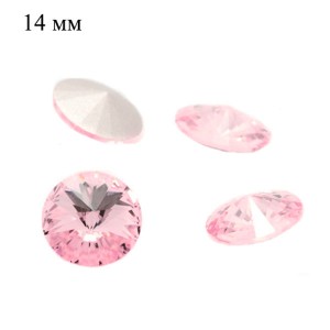 Риволи 14 мм Премиум цвет 110 Light Rose (светло-розовый) 1 штука