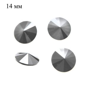Риволи 14 мм Премиум цвет Hematite 131 (гематит) 1 штука