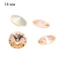 Риволи 14 мм Премиум цвет Golden Shadow 101 Golden Shadow (медовый) 1 штука