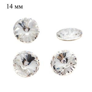 Риволи 14 мм Премиум цвет Crystal 101 (бесцветный прозрачный) 1 штука