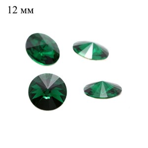 Риволи 12 мм Премиум цвет Emerald 123 (изумрудный) 1 штука