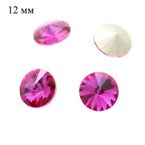 Риволи 12 мм Премиум цвет Fucksia 134 (фуксия) 1 штука