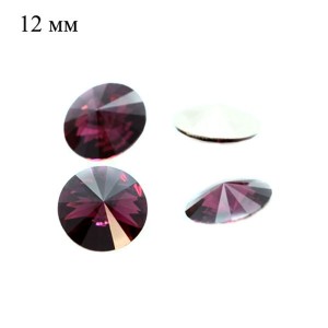 Риволи 12 мм Премиум цвет Amethyst 118 (аметист) 1 штука