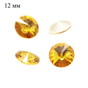Риволи 12 мм Премиум цвет Light Topaz 113 (жёлтый) 1 штука