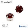 Шатоны в оправе PRECIOSA MAXIMA ss29 (6,3 мм), цвет Burgundy/оправа серебро 1 штука, Чехия
