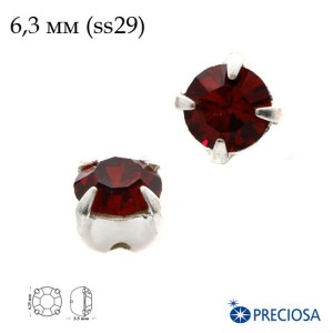 Шатоны в оправе PRECIOSA MAXIMA ss29 (6,3 мм), цвет Burgundy/оправа серебро 1 штука, Чехия