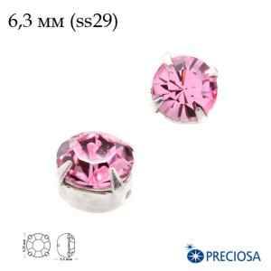 Шатоны в оправе PRECIOSA MAXIMA ss29 (6,3 мм), цвет Light Amethyst/оправа серебро 1 штука, Чехия Шатоны в оправе PRECIOSA MAXIMA ss29 (6,3 мм), цвет Light Amethyst/оправа серебро 1 штука, Чехия