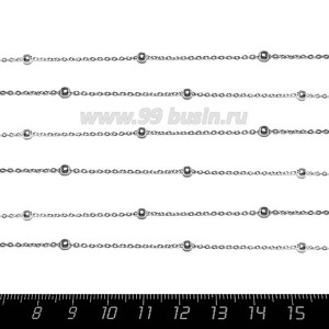 Цепочка нержавеющая сталь (stainless steel) изящная 1,7*1,5 мм с крупными декоративными шариками 3 мм, 1 метр/упаковка