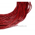 Канитель мягкая глянцевая 1 мм, цвет MD-10 красный, пр-во Индия, упаковка 5 граммов (разные отрезки, общая длина около 2,6 метра)