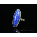Кольцо лазурит 14*30мм