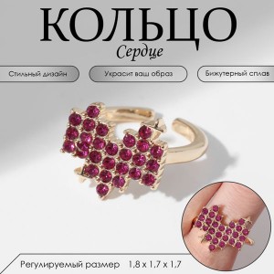Кольцо «Сердце» пиксели, цвет розовый, цвет золотистый, безразмерное