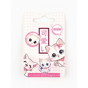 Кольцо крутящиеся детское "Meow", котик Кольцо крутящиеся детское "Meow", котик