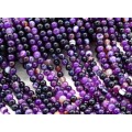 Бусины из агата тонированного шарик 8мм цвет фиолетовый, 36см, 45 бусин