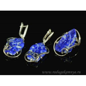 Кольцо и серьги лазурит Кольцо и серьги лазурит